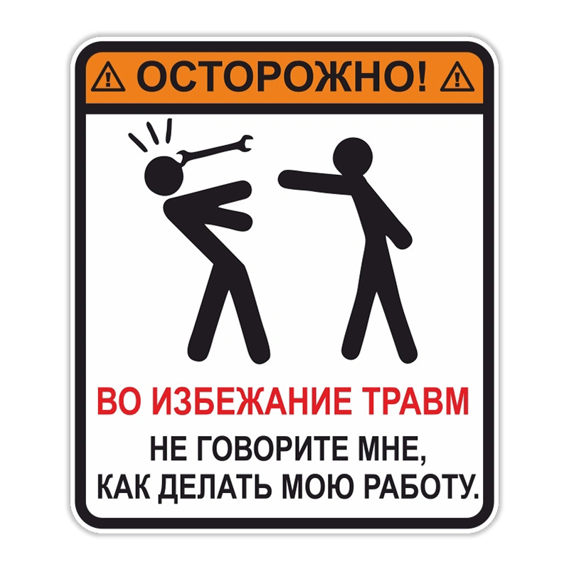 Streetwear Brand Stickers - S50682# Осторожно во избежание травм Self-adhesive