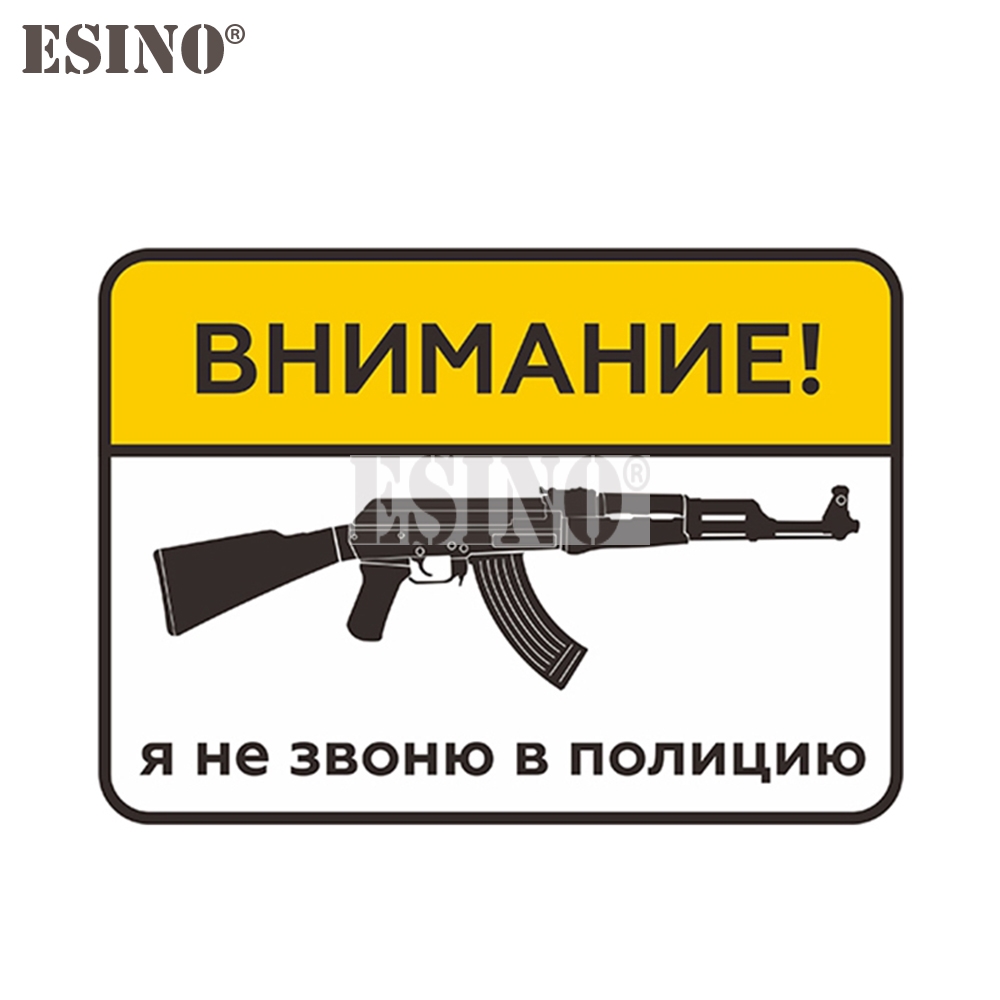 Streetwear Brand Stickers - Car Styling Funny Creative Russian Warning