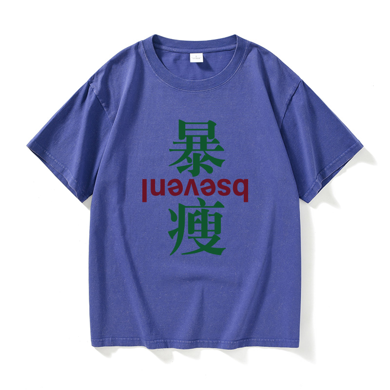 Casual Cotton round Ne ort Sve - đánh giá và giá Streetwear Brand Of The Year