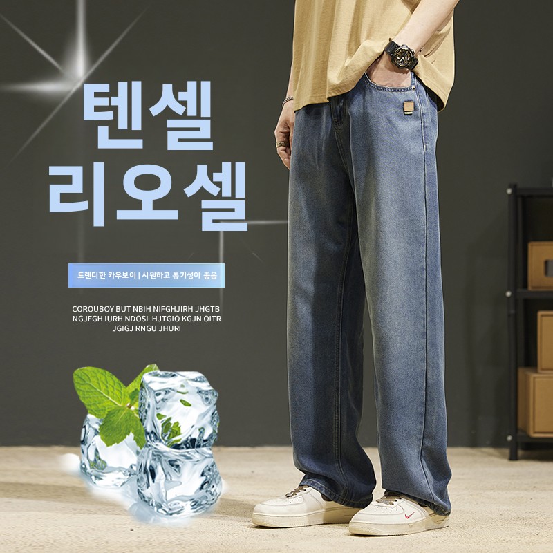 2025 New Summer Thin Men's Vin - đánh giá và giá Streetwear Brand Denim