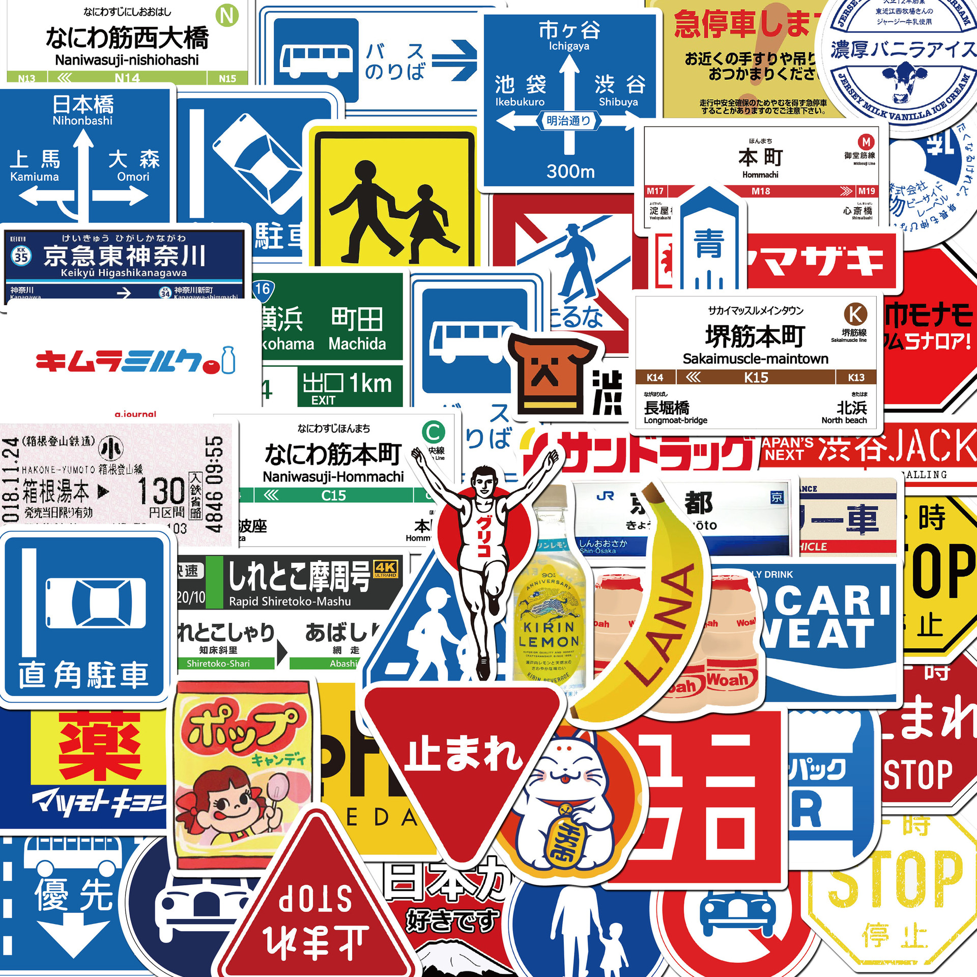 50PCS Japan Korea Stickers Lap - đánh giá và giá Streetwear Brand Stickers