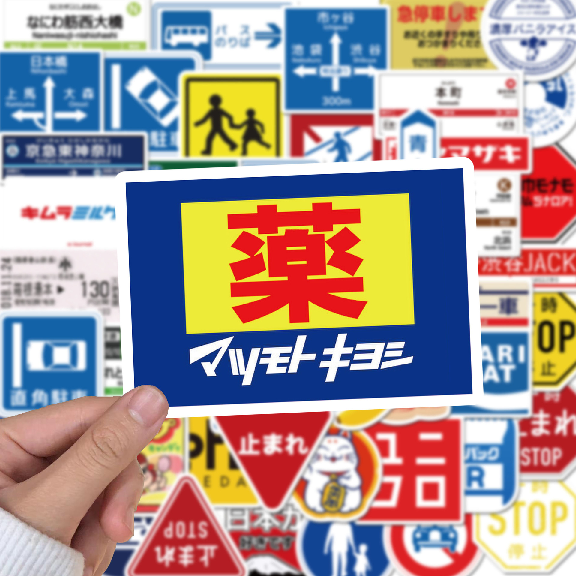 50PCS Japan Korea Stickers Lap - đánh giá và giá Streetwear Brand Stickers