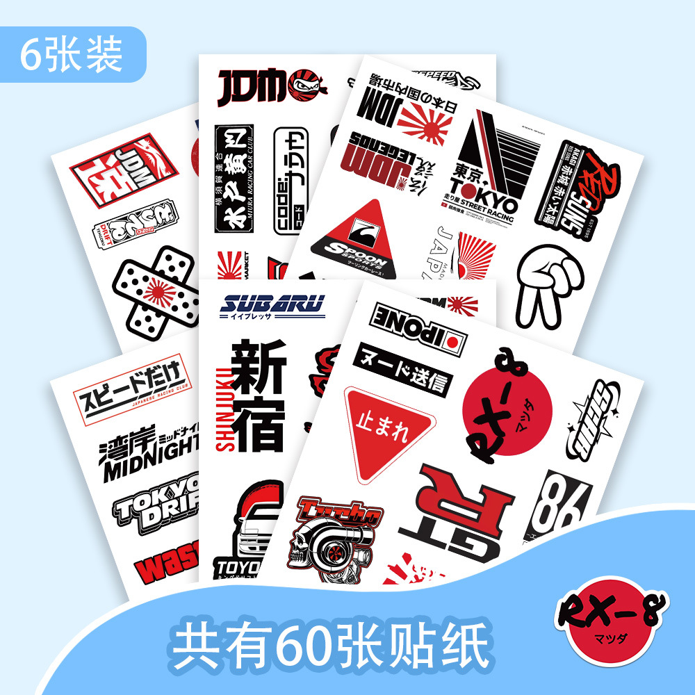 60PCS New Harajuku Style Carto - đánh giá và giá Streetwear Brand Stickers