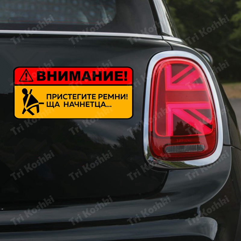Tri Koshki KCS303 Attention Fa - đánh giá và giá Streetwear Brand Stickers