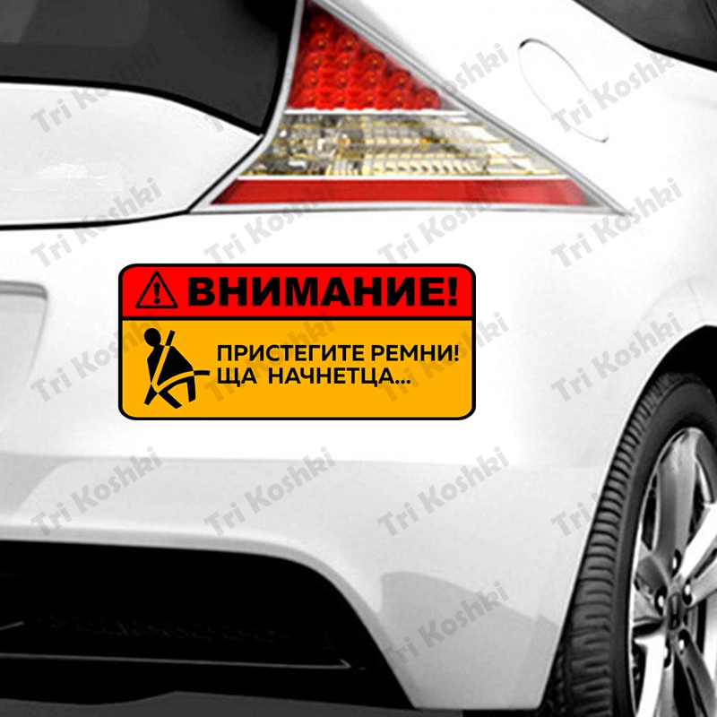 Tri Koshki KCS303 Attention Fa - đánh giá và giá Streetwear Brand Stickers