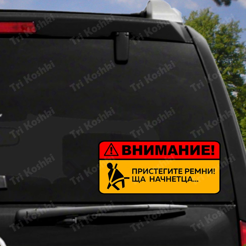 Tri Koshki KCS303 Attention Fa - đánh giá và giá Streetwear Brand Stickers